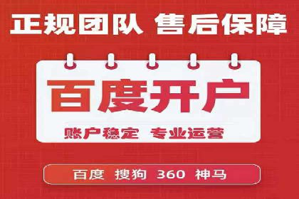搜索引擎营销（SEM）如何助力企业品牌推广
